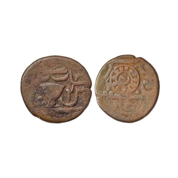 Ratlam State, Copper Paisa, 10.09 gms