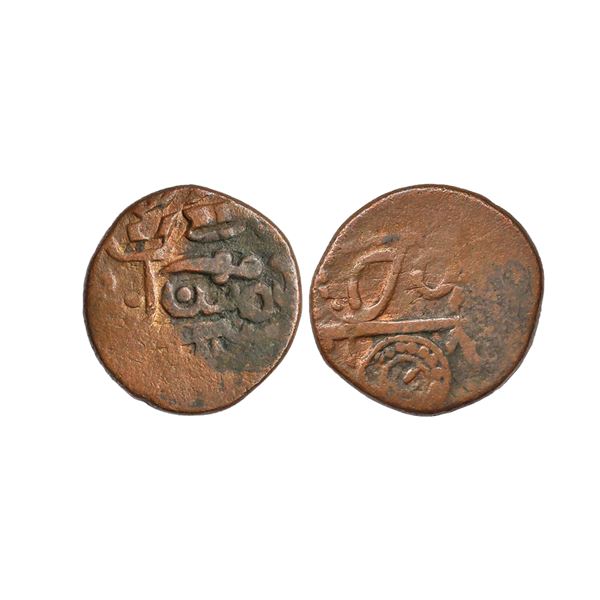 Ratlam State, Copper Paisa, 10.77 gms