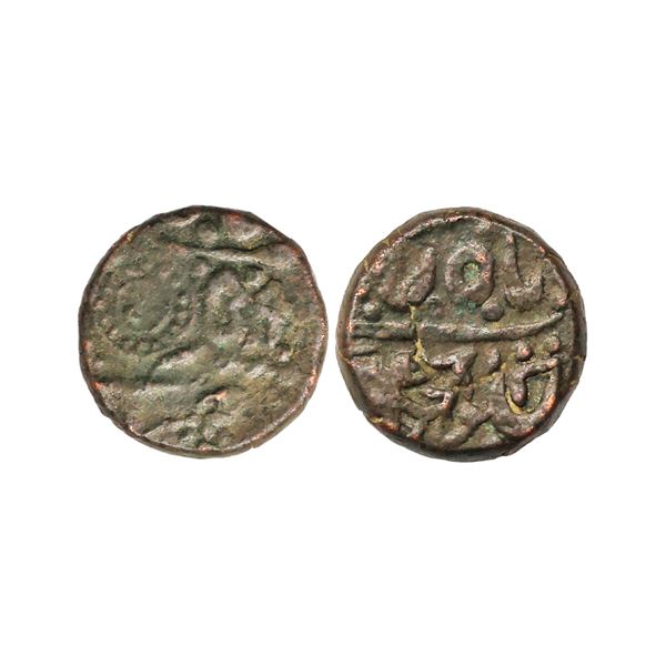 Ratlam State, Copper Paisa, 13.41 gms