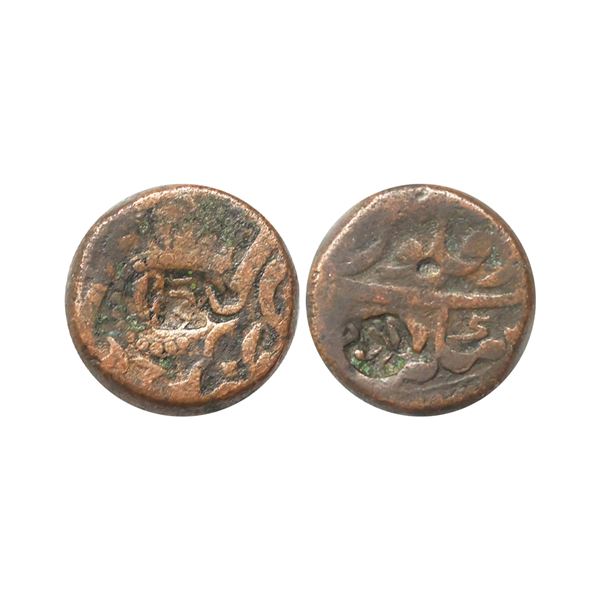Ratlam State, Copper Paisa, 13.59 gms