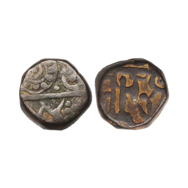 Ratlam State, Raez Type, Copper Paisa, 10.24 gms