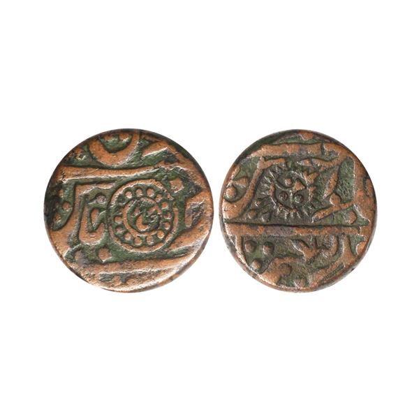 Ratlam State, Raez Type, Copper Paisa, 13.32 gms