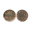 Image 1 : Ratlam State, Raez Type, Copper Paisa, 13.32 gms