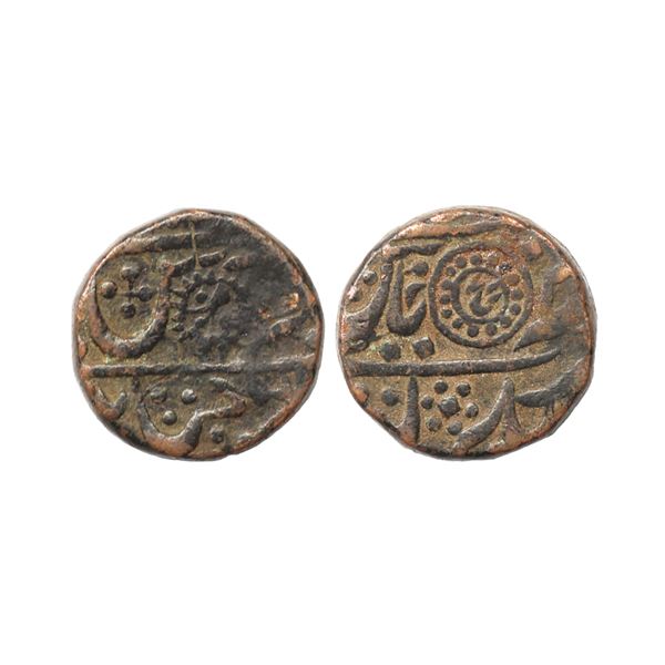 Ratlam State, Raez Type, Copper Paisa, 13.81 gms