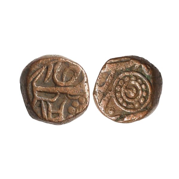 Ratlam State, Raez Type, Copper Paisa, 9.43 gms