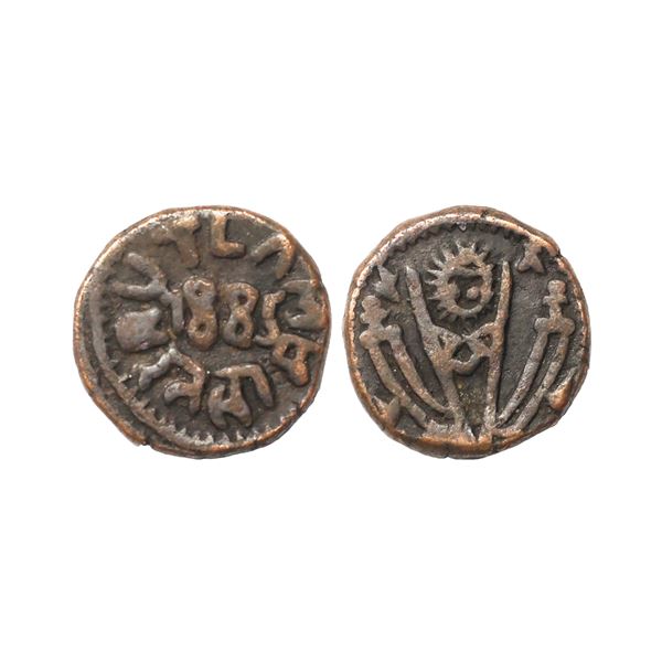 Ratlam State, Ranjit Singh (VS 1921-1950, AD 1864-93), Copper Paisa, 8.72 gms