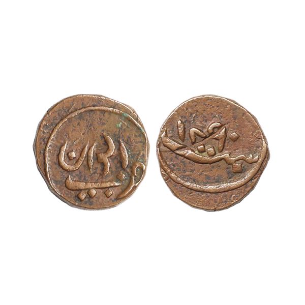 Rewa State, Jai Singh Deo (VS 1866-1892, 1809-1835 AD), Copper Paisa, 6.60 gms