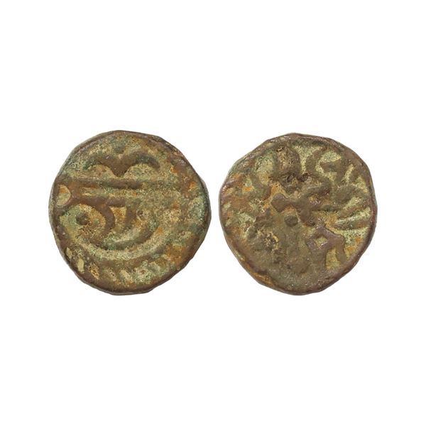 Sailana State, Dule Singh (VS 1907-1952, 1850-1895 AD), Copper Paisa, 10.25 gms