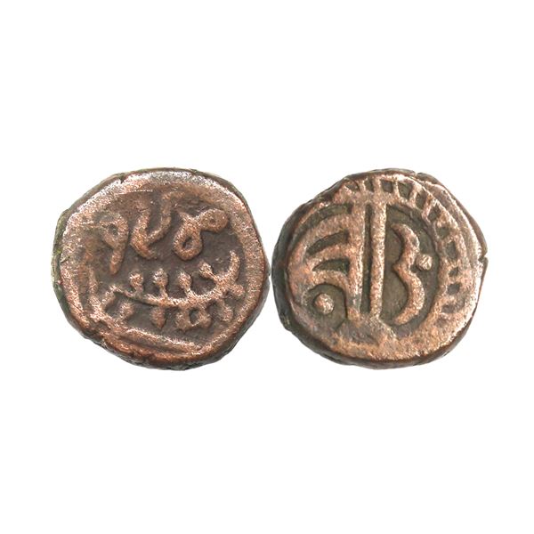 Sailana State, Dule Singh (VS 1907-1952, 1850-1895 AD), Copper Paisa, 8.76 gms