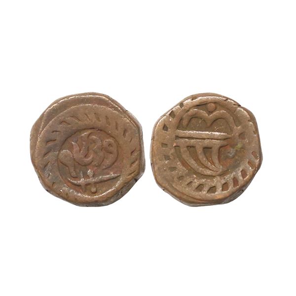 Sailana State, Dule Singh (VS 1907-1952, 1850-1895 AD), Copper Paisa, 9.62 gms