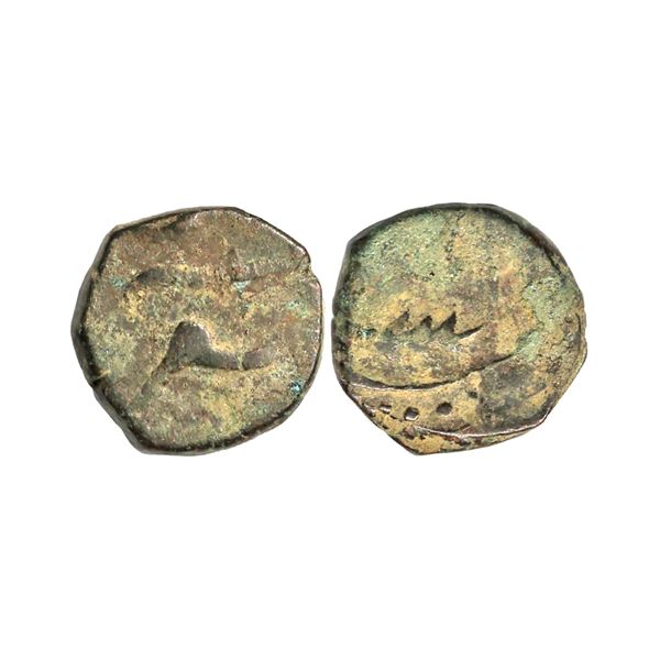 Salumbar, Feudatory of Mewar State, Rawat Padam Singh (AD 1804-1848), Copper Padam Shahi Paisa, 5.12
