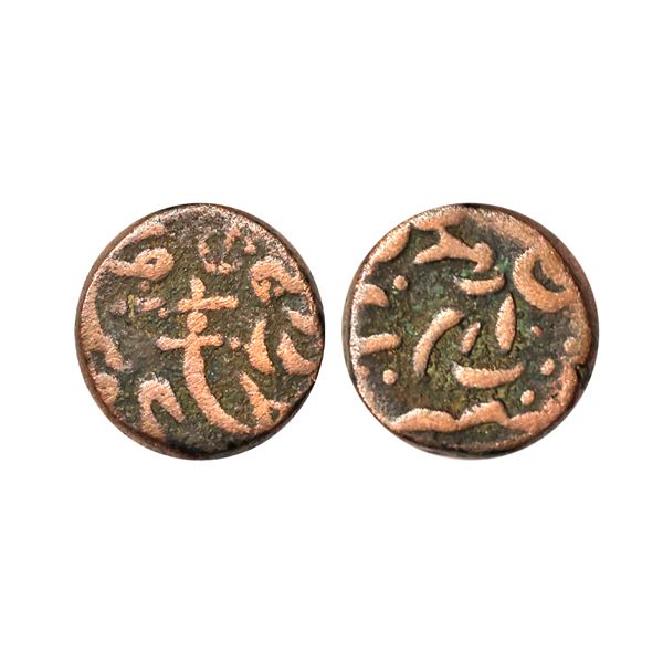 Sirohi State (1870-1920 AD), Sheo Singh (1816-1862 AD), Copper ½ Anna, 10.00 gms