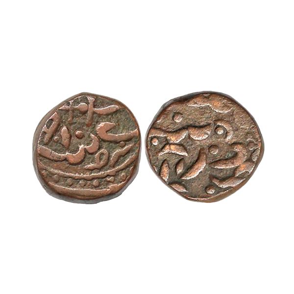 Sirohi State (1870-1920 AD), Sheo Singh (1816-1862 AD), Copper Paisa, 10.63 gms