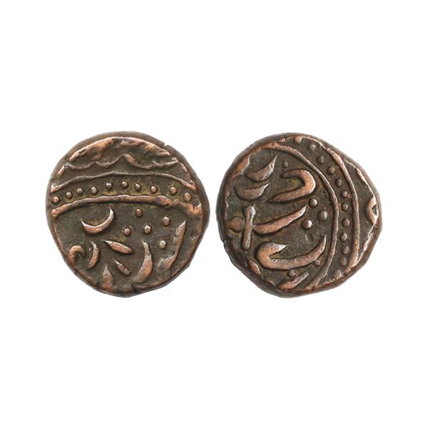 Sirohi State, Sheo Singh (1816-1862 AD), Copper Paisa, 11.00 gms