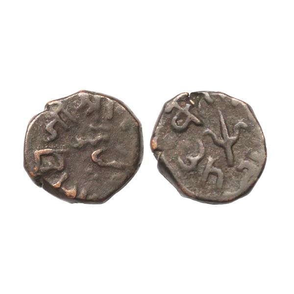 Sitamau State, Shadul Singh (VS 1956-1957 / 1899-1900 AD), Copper ½ Paisa, 4.63 gms