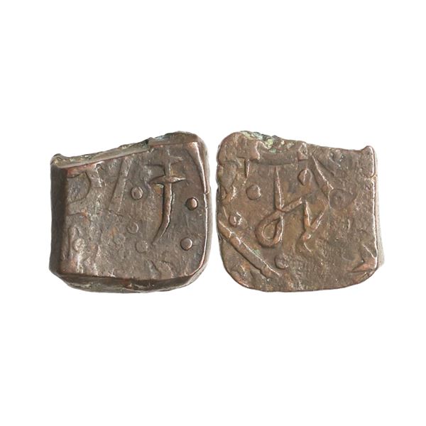 Sunth State, Anonymous Issue, Copper Paisa, 10.05 gms