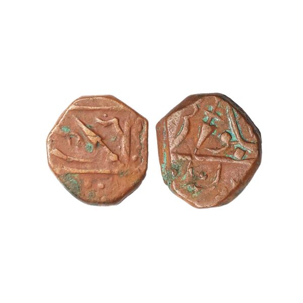 Sunth State(1870-1920 AD), Anonymous Issue, Copper Paisa, 9.60 gms