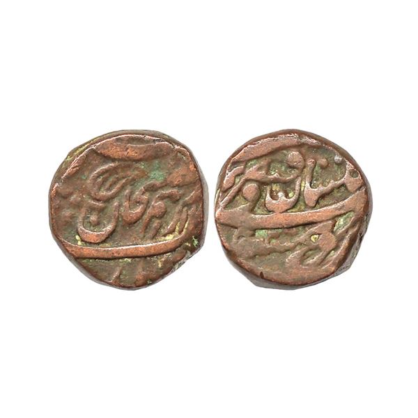 Tonk State, Muhammad Ibrahim Ali Khan (AH 1284-1349, 1868-1930 AD), Copper Paisa, 15.38 gms