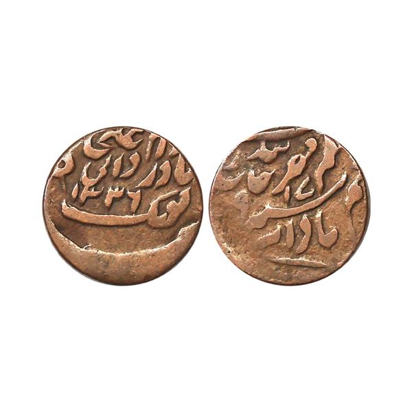 Tonk State, Tonk State, Muhammad Ibrahim Ali Khan (AH 1284-1349, 1868-1930 AD), INO Queen Victoria,