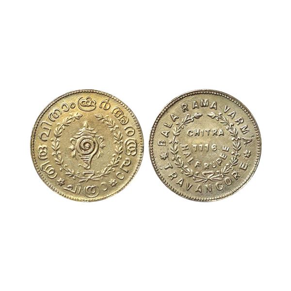 Travancore State, Bala Rama Varma II (ME 1101-1126 / 1924-1931 AD), Silver ½ Chitra Rupee, 5.69 gms