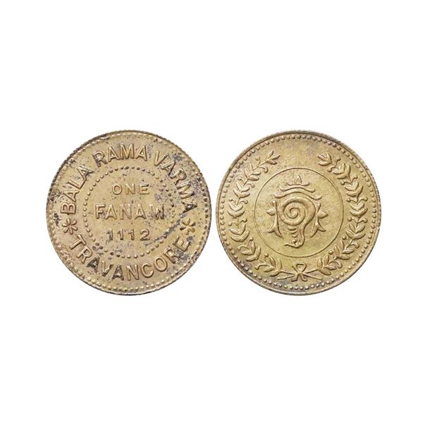 Travancore State, Bala Rama Varma II (ME 1101-1126 /1924-1949 AD), Silver Fanam, 1.54 gms
