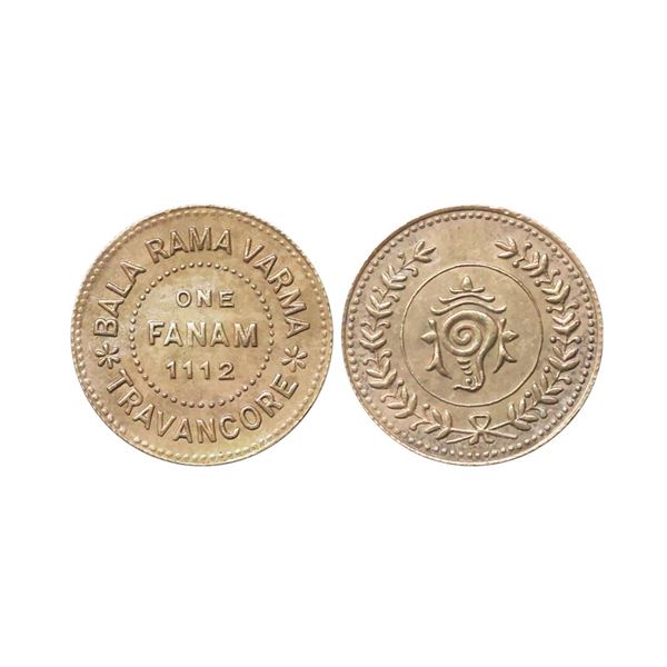 Travancore State, Bala Rama Varma II (ME 1101-1126 /1924-1949 AD), Silver Fanam, 1.54 gms