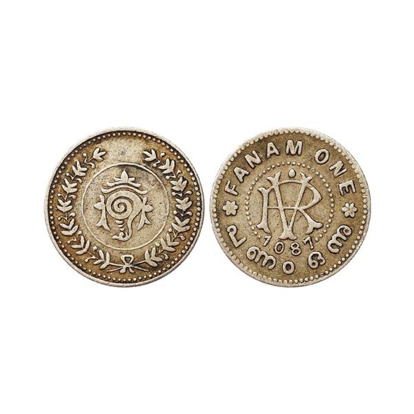 Travancore State, Rama Varma VI (ME1062-1101, AD1885-1924), Silver Fanam, 1.44 gms