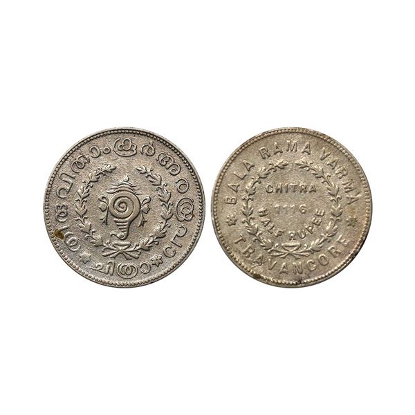 Travancore, Bala Rama Varma II, Silver ½ Chitra Rupee, 5.23g, ME 1116