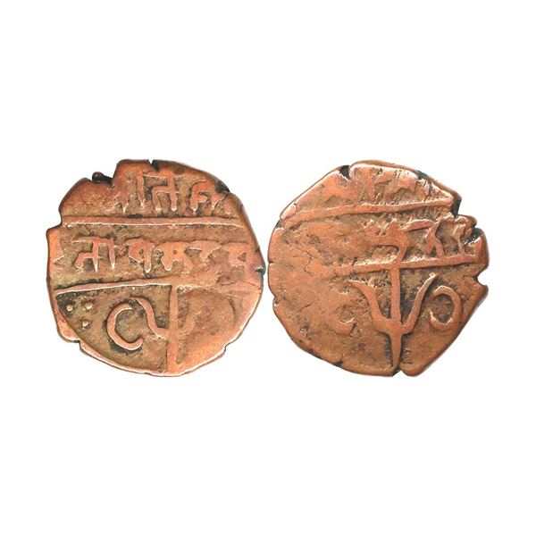 Chamba States, Charhat Singh (1804-1844 AD), Copper Paisa