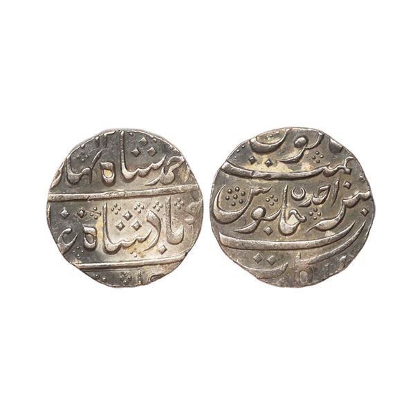 French India, INO Ahmad Shah Bahadur, Silver Rupee, 11.31 gms