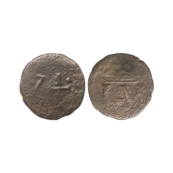 Indo Portuguese, D. Joao V (1706-1750 AD), Copper 5 Reis, 6.31 gms