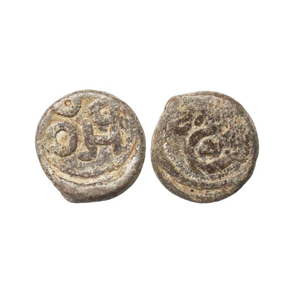 Indo Danish, Christian IV (1588-1648 AD), Tranquebar, Lead Cash, 4.15 gms