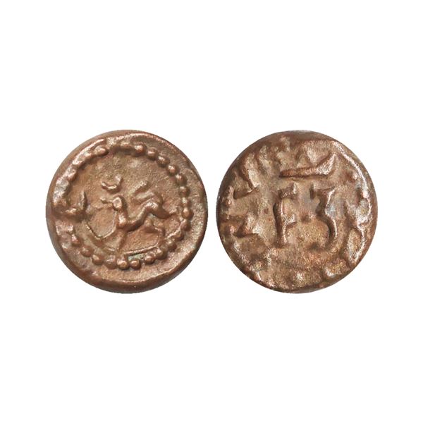 Indo Danish, Frederik III (1648-1670 AD), Copper Cash, 2.08 gms