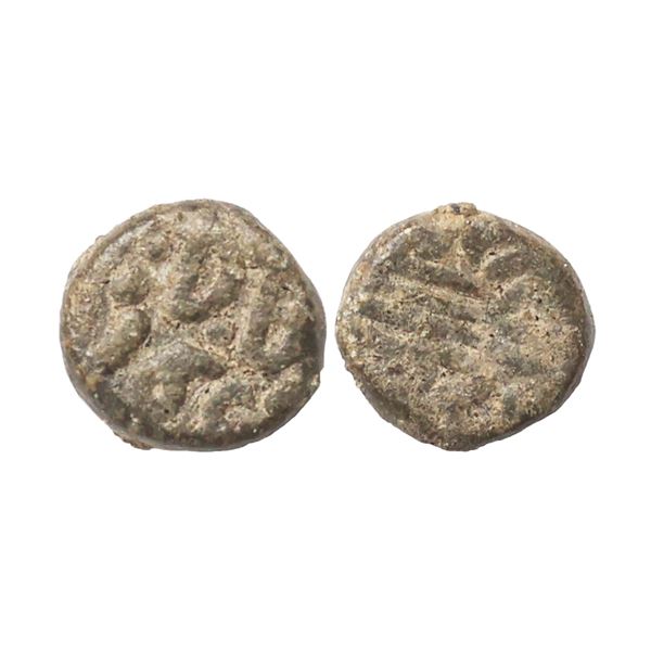 Indo Danish, Frederik III (1648-1670 AD), Lead Cash, 3.31 gms