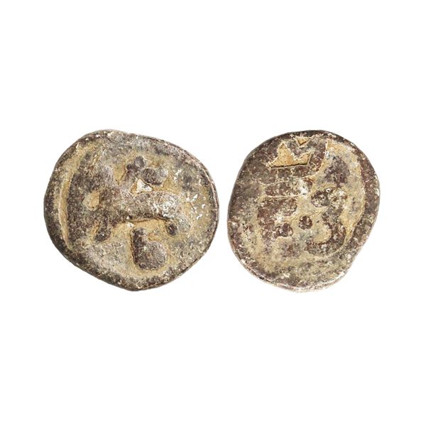 Indo Danish, Frederik III (1648-1670 AD), Lead Cash, 3.31 gms