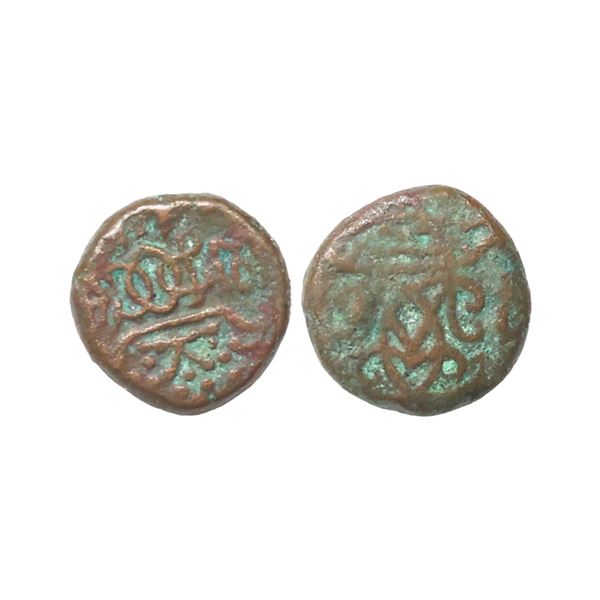 Indo Danish, Frederik IV (1808-1839 AD), Copper Cash, 0.90 gms