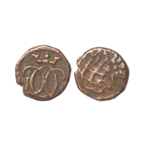 Indo Danish, Frederik IV (1808-1839 AD), Copper Cash, 0.93 gms