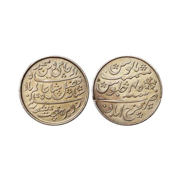 Bengal Presidency, INO Shah Alam II (AH 1174-1221, 1759-1806 AD), Silver Rupee, 11.64 gms