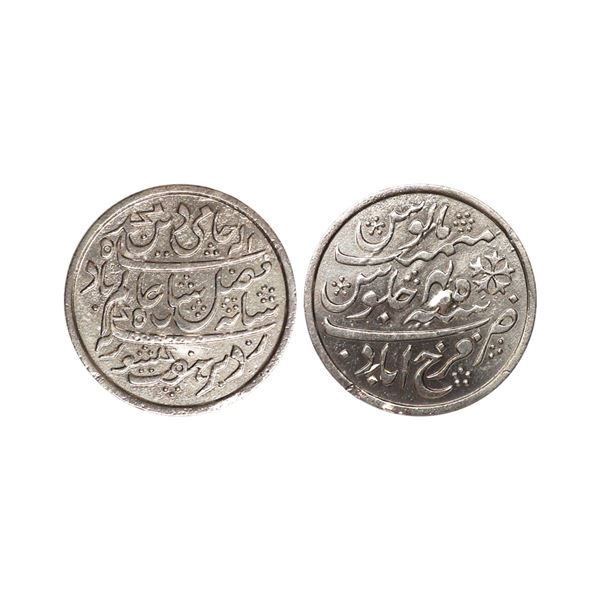 Bengal Presidency, INO Shah Alam II, Silver Rupee, 11.52 gms