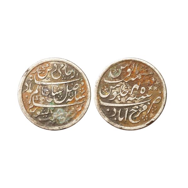 East India Company, Bengal Presidency, INO Shah Alam II (AH 1174-1221, 1759-1806 AD), Silver Rupee, 