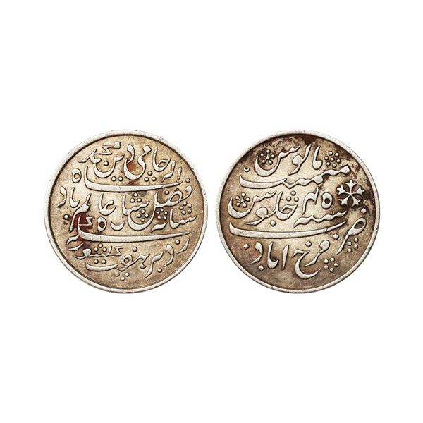 Bengal Presidency, INO Shah Alam II (AH 1174-1221, 1759-1806 AD), Silver ½ Rupee, 5.80 gms
