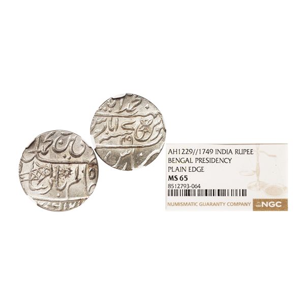 Bengal Presidency, INO Shah Alam II, Silver Rupee, Muhammadabad Banaras Mint