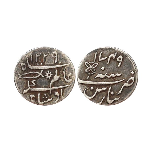 Bengal Presidency, INO Shah Alam II, Silver ¼ Rupee, 2.81 gms