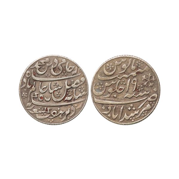 Bengal Presidency, INO Shah Alam II, Silver Heavy Rupee, 12.37 gms