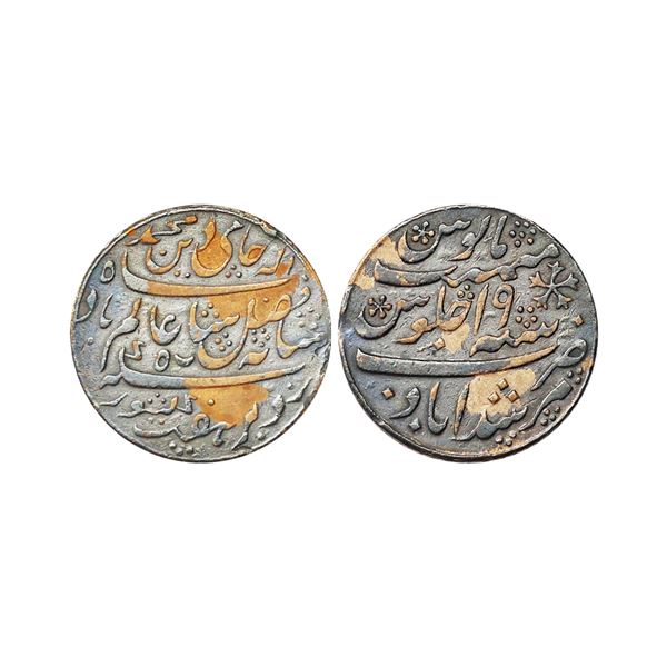 Bengal Presidency, INO Shah Alam II, Silver ½ Rupee, 5.78 gms