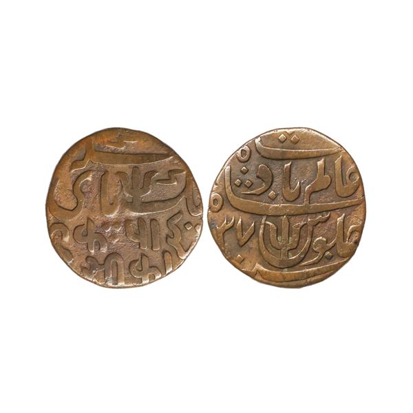 Bengal Presidency, INO Shah Alam II, Copper Pice, 5.93 gms