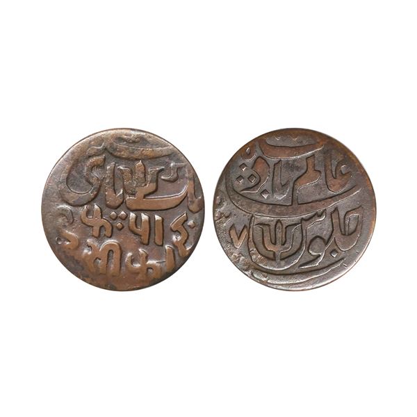 Bengal Presidency, INO Shah Alam II, Copper Pice, 5.99 gms
