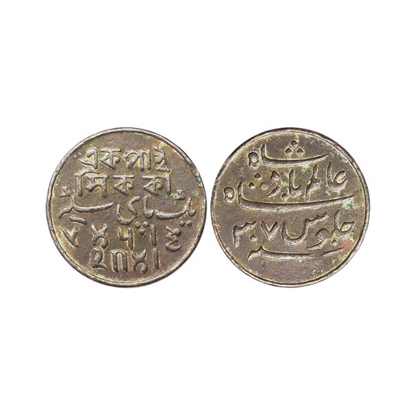 Bengal Presidency, INO Shah ALam, Copper Pice, 6.04 gms