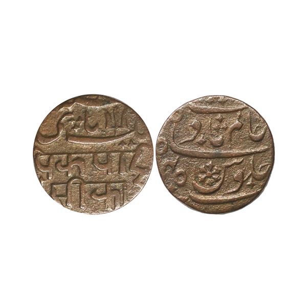 Bengal Presidency, INO Shah Alam II, Copper Pice, 5.95 gms