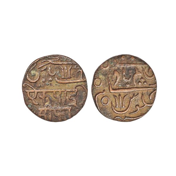 Bengal Presidency, INO Shah Alam II, Copper Pie, 6.17 gms